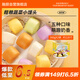 融廚粗糧蔬菜小饅頭360g2袋（ 2袋約120個(gè) 兒童早餐半成品 面點(diǎn)包子）