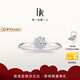 DR求婚鉆戒鉑金B(yǎng)ELIEVE經(jīng)典款恒心璀璨鉆石戒指WJ0139 TOP*20分H色SI1【證書+禮盒】