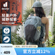 DEUTERSpeed Lite速特戶外徒步登山包男女日常旅行雙肩背包 頁巖色 21L