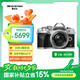 奧林巴斯（OLYMPUS）E-M10 MarkIV EM10四代 微單相機(jī) 數(shù)碼相機(jī) 微單套機(jī)（14-42mm F3.5-5.6）2030萬像素