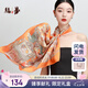 絲界100%桑蠶絲絲巾女真絲印花方巾夏涼感披肩外搭系脖領(lǐng)巾七夕禮物
