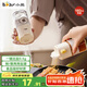 小熊（Bear）調(diào)料盒 定量鹽罐調(diào)料罐調(diào)味盒控鹽罐鹽瓶調(diào)料瓶180ml CX-JW008