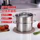 Momscook 不銹鋼蒸鍋集合26cm多層蒸格蒸屜304單層復底加厚通用湯蒸鍋兩用 MT2641 26cm