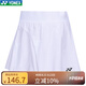 YONEX新款尤尼克斯YY羽毛球服女款比賽服透氣速干運動短裙 220084BCR-白 XL