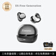 essonio2025新款意大利品牌【耳夾式旗艦款】無線骨傳導(dǎo)概念藍牙耳機一拖二不入耳開放跑步運動通話耳機 石墨黑【雙設(shè)備連接+全景音效】