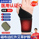 優(yōu)諾康護腕腱鞘炎手腕護具艾草敷養護關(guān)節套男女防扭傷骨折康復保暖 艾草點(diǎn)陣熱敷護腕-兩只裝