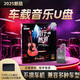 菲樊之聲車載音樂u盤2025原裝正版高音質車用優(yōu)盤網(wǎng)絡流行經(jīng)典粵語dj歌曲 流行熱浪 1200+首高音質正版歌曲