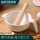 拜杰陶瓷研磨碗寶寶輔食碾磨器嬰兒磨米糊碗配研磨棒家用手動研磨餐具