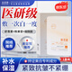 膚草集蝦青素面膜美白補(bǔ)水保濕淡斑抗皺緊致抗老去黃提亮男女專用護(hù)膚品