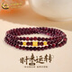 中國(guó)黃金（CHINA GOLD）黃金小蠻腰石榴石手鏈女款足金時(shí)來(lái)運(yùn)轉(zhuǎn)手串情人節(jié)生日禮物送老婆 石榴石小蠻腰手鏈  約0.4g