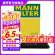 曼牌（MANNFILTER）C29019空氣濾芯格濾清器適用勝達(dá)索蘭托 2.2