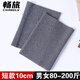 暢旅 夏天護腕男女薄款透氣運動(dòng)扭傷關(guān)節套遮紋身遮疤月子關(guān)節防著(zhù)涼 深灰【10厘米長(cháng)】 M一對【80-150斤】