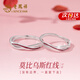 老鳳祥足銀情侶戒指莫比烏斯紅線對(duì)戒周年情人節(jié)紀(jì)念生日禮物送女友老婆 999銀*紅線對(duì)戒*本地倉(cāng)/就近發(fā)貨