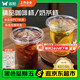 雙槍（Suncha）咖啡杯一次性奶茶杯冰飲料杯子帶蓋加厚茶水果汁杯子400ml*20套 