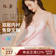 絲界重磅真絲吊帶睡裙100%桑蠶絲睡衣絲綢純欲風(fēng)內(nèi)搭中長裙節(jié)日禮物