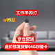 小米部依免插電貓眼攝像頭家用監控器無(wú)線(xiàn)攝線(xiàn)頭手機遠程查看wifi超高清防盜門(mén)室內  贈送+64G內存卡黑色