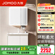 九牧（JOMOO）浴室柜陶瓷一體盆洗手臺洗面臺柜組合衛(wèi)生間洗漱臺無龍頭A2770 【巨能裝】大單抽|子母抽 80cm