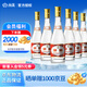 汾酒【官方授權】玻瓶玻汾 白酒整箱裝 清香型高度白酒 口糧酒 純糧酒 53度 475mL 6瓶 黃蓋玻汾 整箱裝