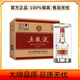 五糧液 普五第八代濃香型白酒52度 500ml*6 整箱裝(2021-2025年隨機發(fā))