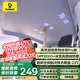 倍思特斯拉model Y/3煥新版天窗遮陽(yáng)簾天幕車頂防曬隔熱降溫板特冰簾