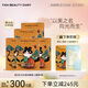 FAN BEAUTY DIARY范冰冰同款黑云杉水光瑩潤(rùn)睡美人面膜 補(bǔ)水熬夜控油清潔七夕禮物 睡美人面膜【5盒】