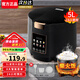 蘇泊電飯煲家用電飯鍋5L大容量4-6人多功能智能預(yù)約柴火飯煲湯煮粥蛋糕不粘內(nèi)膽煮飯鍋 磨砂黑不粘球釜內(nèi)膽【4-6人】 5L