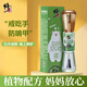 修正防護(hù)苦甲水兒童嬰兒戒吃手神器戒奶重度咬指甲青少年戒防吃手 3盒【98%的人選擇】