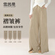 雪茜曼現(xiàn)代舞練功服夏季闊腿褲子中國古典舞蹈服形體女舞蹈褲