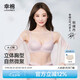 幸棉睫毛蕾絲內衣女小胸聚攏顯大無痕舒適圓圓杯美背收副乳文胸罩