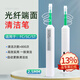 科路士光纖清潔筆1.25mm端面光模塊卡帶清潔器2.5mm一按式SC/FC/ST/LC/MPO/MU放大鏡光口適配器清潔工具 原裝2.5mm清潔筆（適用SC/FC/ST）