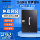 SAMSUNG TV ON三星870EVO500GB固態(tài)硬盤(pán)1TB250GB臺式筆記本電腦sata接口SSD通用 三星固態(tài)硬盤(pán) 1TB