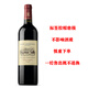 羅伯樂富齊（Rupert & Rothschild Classique） 南非小拉菲紅酒  捷成出品 官方授權(quán)行貨 南非進(jìn)口干紅葡萄酒 標(biāo)簽?zāi)p不影響酒質(zhì)750ml