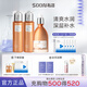 私信北美金縷梅護膚品套裝 補水保濕毛孔細致 潔面水乳精華送禮物女士 金縷梅毛孔細致水*2+乳120ml*1