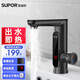蘇泊爾（SUPOR）電熱水龍頭恒溫洗手洗臉面盆不銹鋼即熱式電加熱速熱電熱水器熱過水熱衛(wèi)生間 【機身數(shù)顯3000W】黑色-插頭款