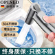 OPLSED【德國】馬桶噴水槍不銹鋼高壓噴槍伴侶套裝衛(wèi)生間噴頭 OP-PQ001
