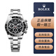 【二手95新】勞力士Rolex迪通拿系列男表126500ln黑鋼迪熊貓時(shí)尚休閑商務(wù)運動(dòng)機械奢侈品腕表 126500ln黑鋼迪【單表】