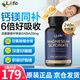 Liife厲孚美國甘氨酸鎂補充劑含gaba助于改善睡眠鰲合鎂補鎂片強健骨骼 【特含氨基丁酸6倍好吸收】 240粒*1瓶
