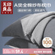 無印良品A類純棉枕巾一對裝 100%全棉紗布枕頭巾夏季防頭油枕套 52*75cm