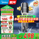 美的（Midea）前置過(guò)濾器前十名防爆自來(lái)水過(guò)濾器凈水器星河正反沖洗自動(dòng)清洗刮洗濾網(wǎng)10T大通量QZBW20S-11S