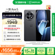 一加 Ace 5 12GB+256GB 全速黑 國(guó)家補(bǔ)貼 第三代驍龍 8 風(fēng)馳游戲內(nèi)核 冰川電池 oppo游戲AI智能5G手機(jī)