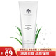 如新（Nu Skin）美國如新蘆薈膠蘆薈潤膚啫喱保濕補水改善肌膚.七夕禮物情人節 如新蘆薈膠