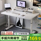 宅仕達(dá) 電腦桌書桌學(xué)習(xí)桌子手搖升降桌家用臺(tái)式學(xué)生寫字桌電競桌DNZ-17 【升級三工加固】簡約白120*60cm