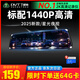 丁威特4K高清行車(chē)記錄儀2025新款夜視前后雙錄360度全景倒車(chē)影像