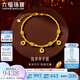 六福珠寶七夕禮物足金錢多多銅錢掛墜黃金手鏈碎碎冰金珠 計(jì)價(jià) L19G0002DS 10.08克(含工費(fèi)1018元)