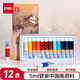 得力（deli）12色5ml中國畫(huà)顏料水墨山水畫(huà)畫(huà)畫(huà)文房四寶繪畫(huà)彩繪色彩入門(mén)套裝考試禮物HS315-12學(xué)生開(kāi)學(xué)禮物