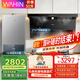 華凌【神機H71/H71PRO】頂側雙吸抽油煙機家用 27立方大吸力智能變頻1000PA大靜壓 自動(dòng)清洗吸油煙機 【煙灶熱】H71+5.2KW灶+16升智溫感燃熱
