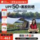 牧高笛（MOBIGARDEN）零動(dòng)155自動(dòng)帳篷 戶外露營(yíng)黑膠帳篷天幕二合一 NX24561045 大象灰