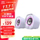 漫步者（EDIFIER）HECATE G1200游戲迷你小音箱 2.0電競桌面藍牙5.4筆記本電腦多媒體家用臺式機音響 薄霧紫
