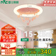 雷士照明（NVC）LED卡通臥室吸頂燈童趣可愛蝴蝶仿水晶三段調(diào)光36瓦粉色R95包安裝