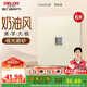德力西（DELIXI）開關(guān)插座806免噴涂啞光磨砂大板六類電腦插座銀桂黃